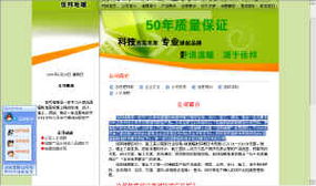 佳邦地暖咨詢策劃服務 專業高效，打造舒適節能的采暖解決方案