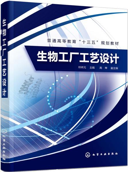 生物工廠工藝設(shè)計(jì) 會議與展覽服務(wù)的戰(zhàn)略價(jià)值