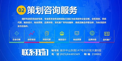 專業(yè)咨詢策劃服務(wù)，助力地產(chǎn)行業(yè)創(chuàng)新發(fā)展——江蘇東方地產(chǎn)研究院