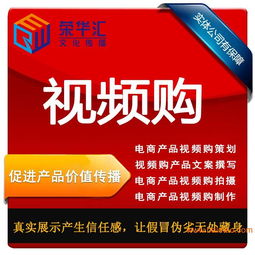 羅湖網(wǎng)店設(shè)計(jì)與產(chǎn)品寶貝描述策劃設(shè)計(jì)服務(wù)全解析 廠家、價(jià)格與會(huì)議展覽服務(wù)的融合