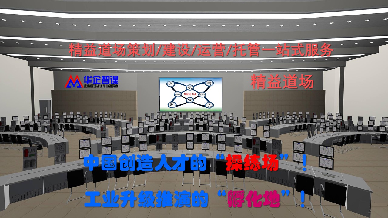 做好這幾點(diǎn)，精益生產(chǎn)一定能成功！—— 聚焦工廠、精益化與績(jī)效管理的協(xié)同之道