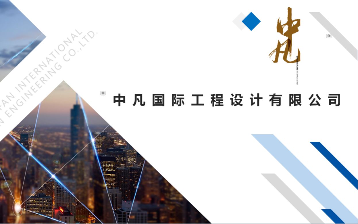 北京市施工圖審查協(xié)會(huì)《結(jié)構(gòu)專業(yè)設(shè)計(jì)服務(wù)指導(dǎo)用書》——提升工程設(shè)計(jì)質(zhì)量的專業(yè)指南