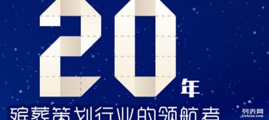 溫情送別 樂(lè)山懷恩堂，專業(yè)殯儀服務(wù)與鮮花祭奠的意義